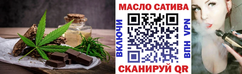 цена наркотик  Туапсе  Cannafood марихуана 