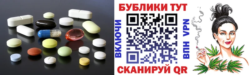 Экстази диски  Туапсе 