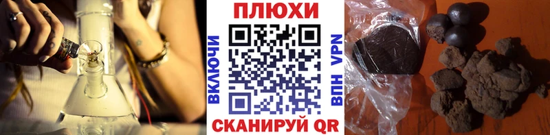ГАШ ice o lator Туапсе