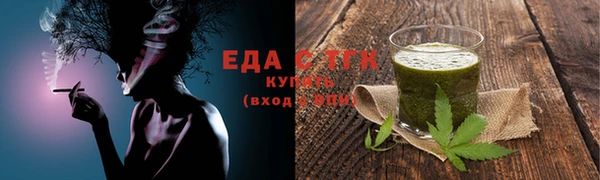 соль ск Нязепетровск