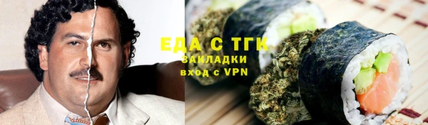 ALPHA-PVP Балабаново