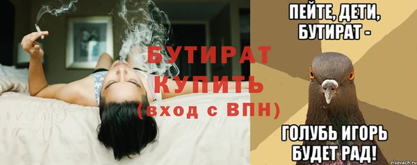Альфа ПВП Баксан