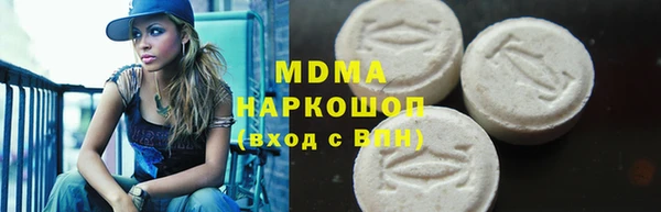 ПСИЛОЦИБИНОВЫЕ ГРИБЫ Белокуриха