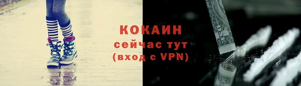 соль ск Нязепетровск