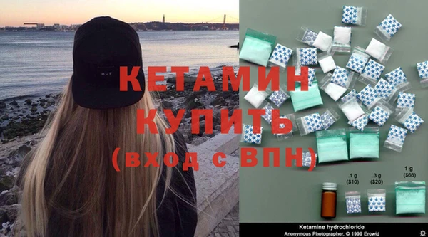 стафф Новокубанск