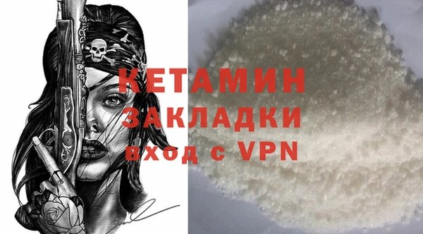 гидра Белоозёрский