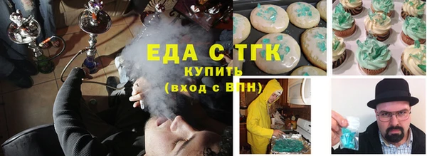 стафф Новокубанск