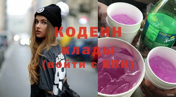 гидра Белоозёрский