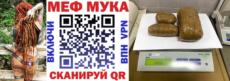 Меф мука  OMG   Туапсе 