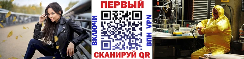 Первитин винт  kraken tor  Туапсе 