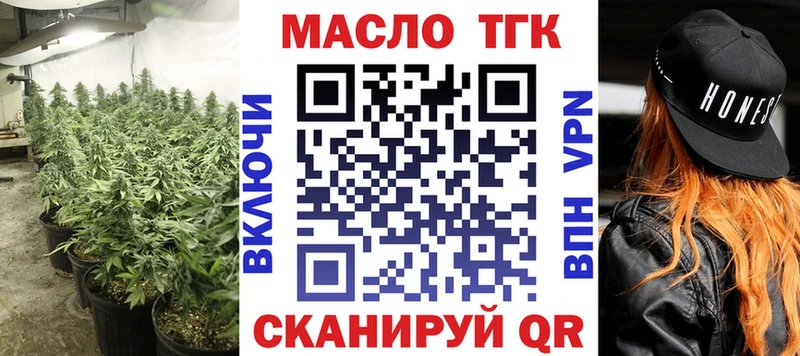 ТГК концентрат  Туапсе 