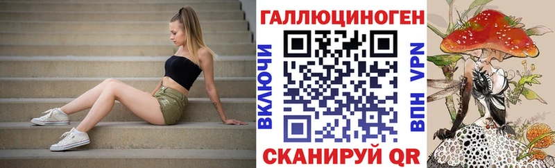 Галлюциногенные грибы мицелий  дарнет шоп  Туапсе 